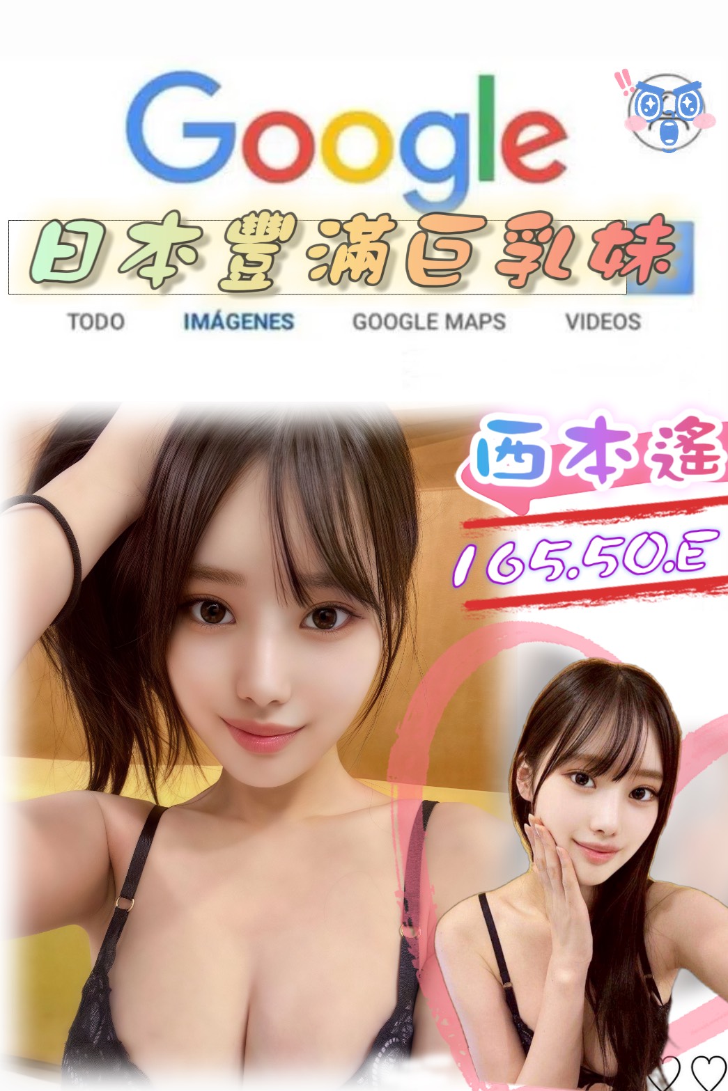 涵涵 高雄 樓鳳 年齡23|胸圍34D